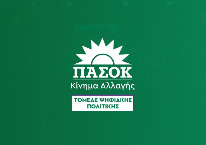 psifiakis_politikis-02-scaled