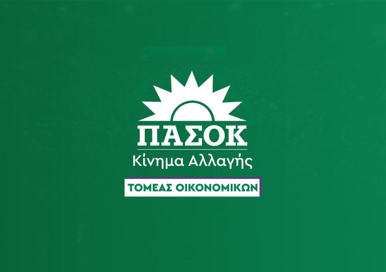 ΠΑΣΟΚ: Σημαντικά στοιχεία για τη λειτουργία και τις παθογένειες του ΟΠΕΚΕΠΕ αναδείχθηκαν κατά τη σημερινή εξέταση του πρώην Αντιπροέδρου του Οργανισμού και νυν διευθυντικού στελέχους Γιώργου Κέντρου, στην Εξεταστική Επιτροπή της Βουλή